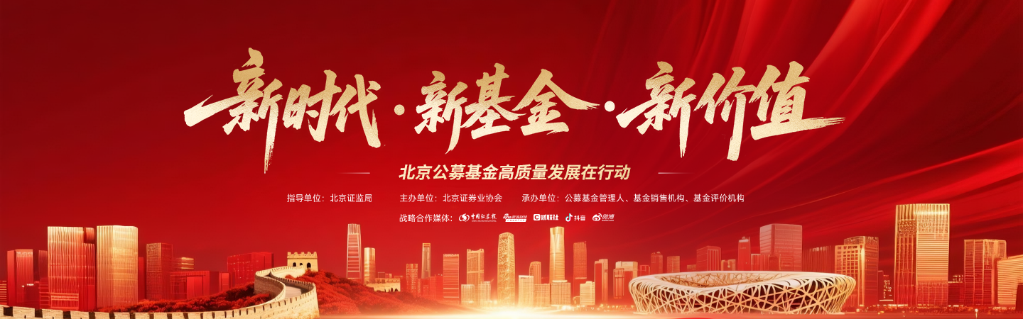 耻于落后用于超越勇于创新臻于至善